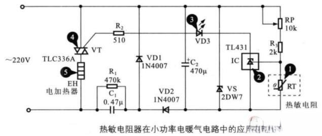 热敏电阻